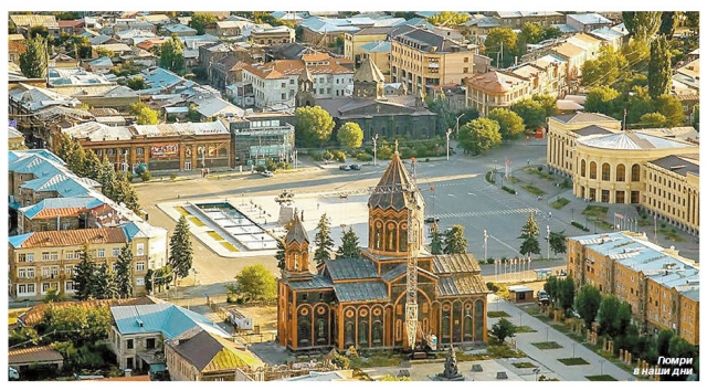 Александрополь (Гюмри) в «Кавказском календаре»