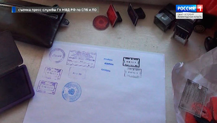 Банда мошенников, подделывающих документы, раскрыта в Петербурге